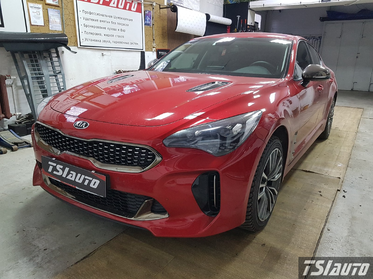 Правильная шумоизоляция Kia Stinger в Рязани